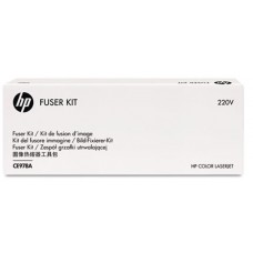 HP Color LaserJet CP5525 220V Fuser Kit